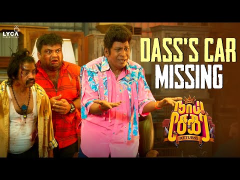 Dass's Car Missing | Naai Sekar Returns Movie Scenes | Vadivelu | Sivaangi | Kingsley