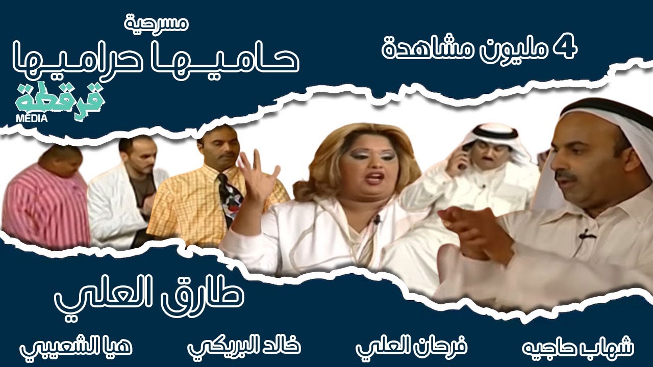 The Guardian is the Thief