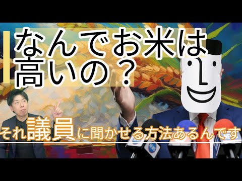 臨床検査学科 【参院選終了】これからの政治との関わり方について徹底考察。私たちはこれからどうすればよいのか