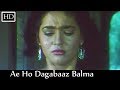 Ae Ho Dagabaaz Balma Dagabaaz Balma Classic Bhojpuri Song Anuradha Paudwal
