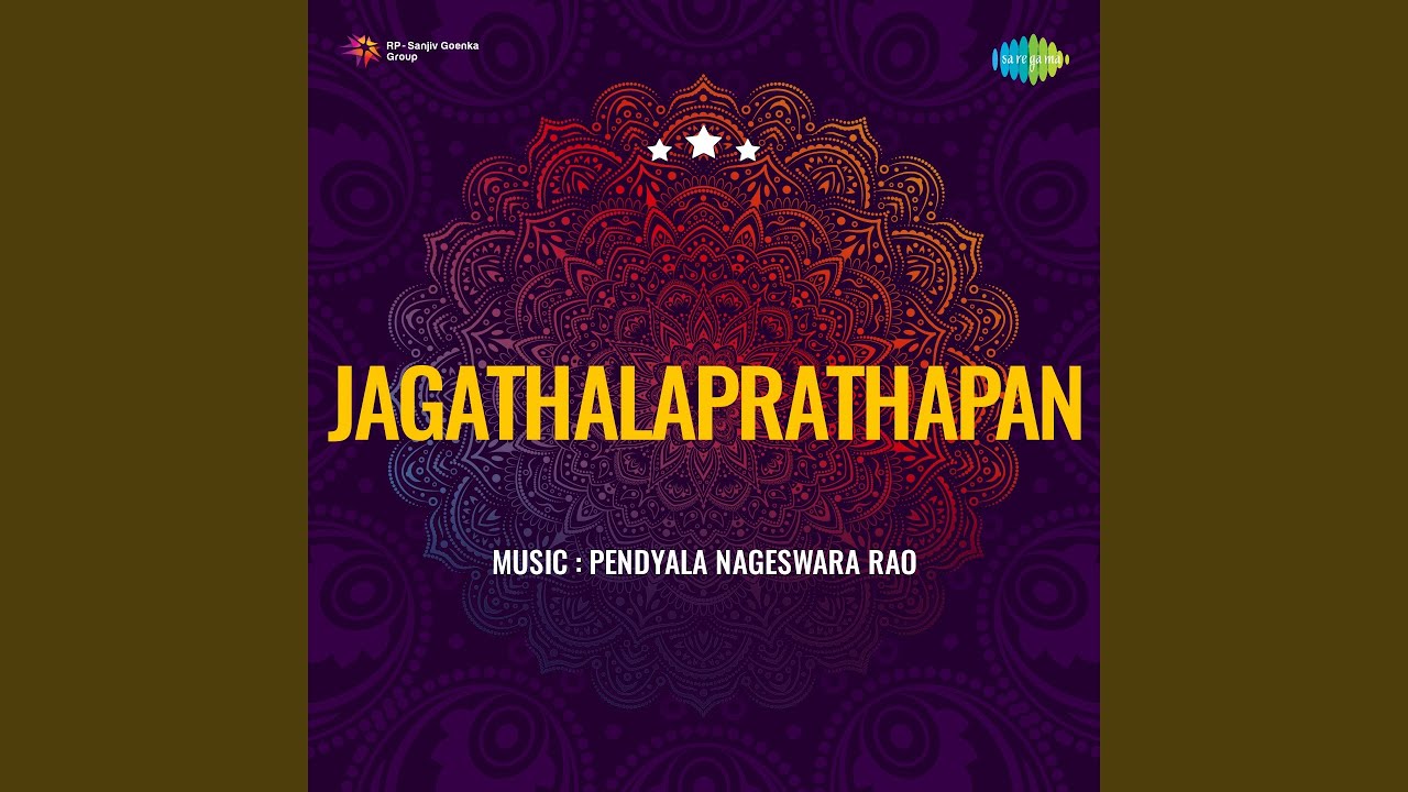 Vanathilodiya Maanida Veeranai Song Lyrics | Jagathaprathaban | P. Susheela, P. Leela