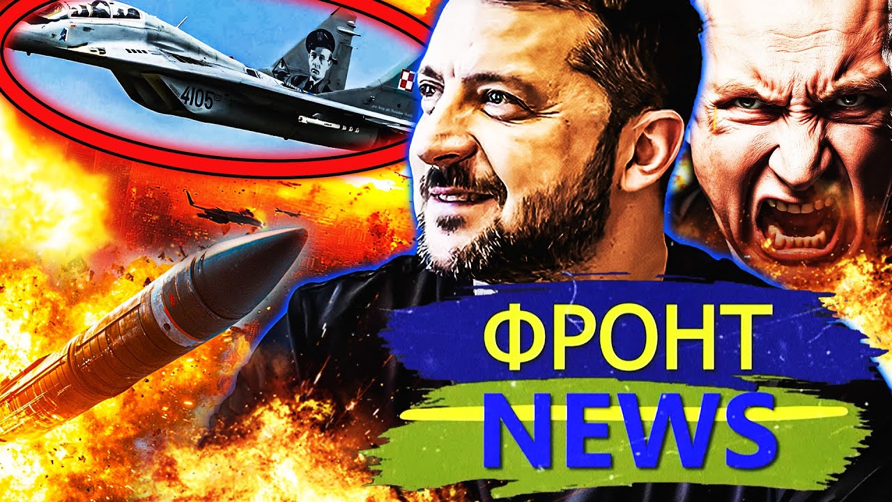 🔥ЭТО ПОБЕДА! ПОЛЬША ВА-БАНК: ЭТИ САМОЛЁТЫ УНИЧТОЖИЛИ КРЕМЛЬ! НЕБО УКРАИНЫ ЗА