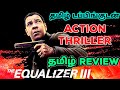The Equalizer 3 (2023) Movie Review in Tamil | The Equalizer 3 Tamil Review | Tamil Trailer | Action