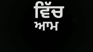 Gold Digger pardeep sran background status