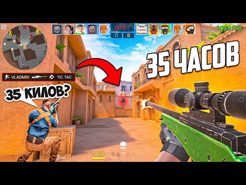 Я Играл 35 Часов в Standoff 2 и Вот Что из Этого Вышло