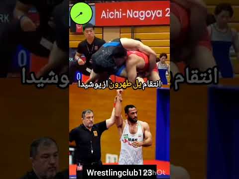 A Heart-Stopping Semifinal in Nagoya! 🔥🤼‍♂️نیمه‌نهایی نفس‌گیر در ناگویا! 🔥🤼‍♂️