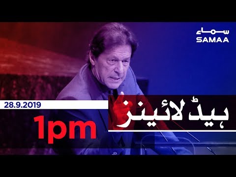 Samaa Headlines - 1PM - 28 September 2019