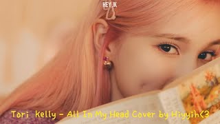 All in My Head - Cover by Hiyyih♥ (REAL)