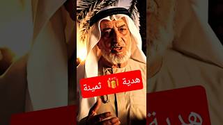 ❤️ صدق رسول الله ❤️ اغتنم خمس قبل خمس ...