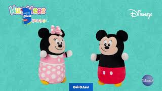 Video de Squishmallow Disney Abracito 25 cm