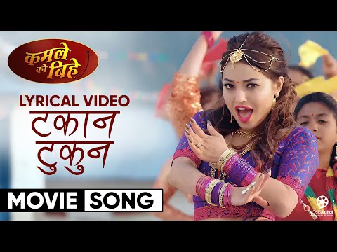 Takan Tukun (Lyrical Video) - New nepali movie KAMALEY KO BIHEY Song || Sandhya K.C. || Rajan Raj