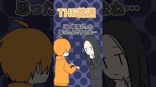 【アニメ】手相が面白くなさすぎるやつ #すとぷり #anime #すとぷり10周年