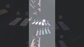 Download lagu That Girl Said to Me (Na Nu Hai Dui Wo Shuo) – Yida Huang | Full Lyrics mp3