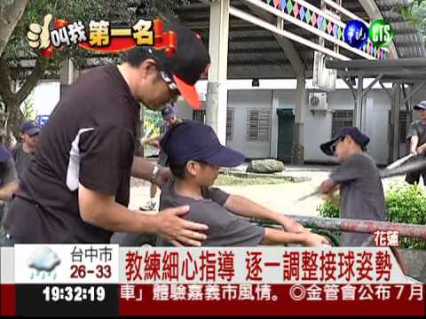 興趣加苦練 銅蘭國小樂樂球奪冠