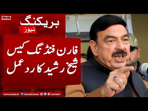 Sheikh Rasheed important tweet | SAMAA TV | 3 August 2022