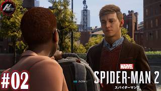【 スパイダーマン２ 】 やっぱり…クビですか…校長先生… 【 クロ / HOME 】