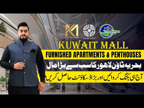 Kuwait Mall Bahria Town Lahore: Ascend to New Heights of Luxury Living in 2024