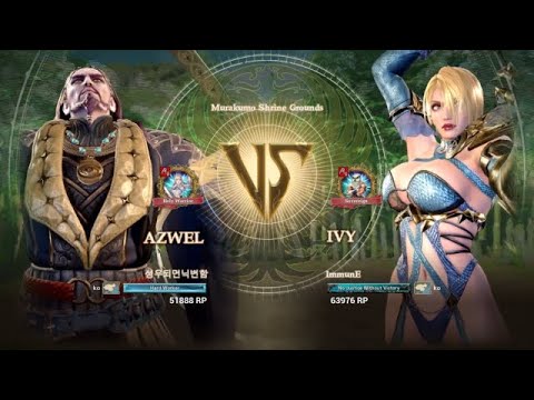 [SCVI] 성우되면닉변함 (Azwel) vs. ImmunE (Ivy) [Ranked Match]