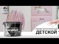 Краска Dufa Premium KeraMatt сверхпрочная моющаяся, 9 л - Превью 2
