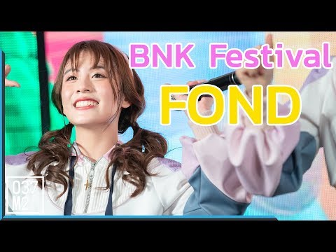190403 BNK48 Fond - BNK Festival @ Tinten Fan Meeting [Fancam 4k60p]