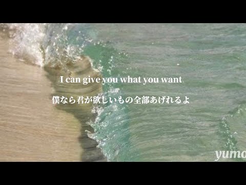 【洋楽メドレー】夏にテンションMAXになれる10曲【和訳】