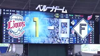 2022.5/7 西武‐日本ハム 7回戦　3回裏　上沢の暴投により先制