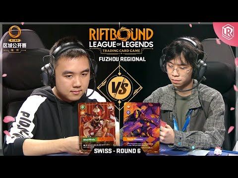 Riftbound Spiritforged Regional - Lee Sin vs Sivir - Round 6 | Fuzhou, China