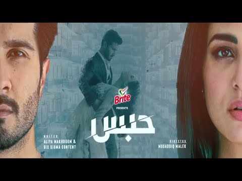 Habs Episode 15 | 16 Teaser | Promo #Infoworldchannel