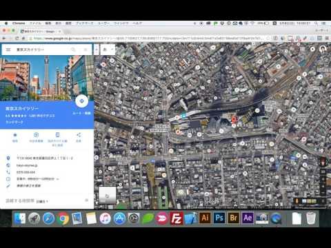Como exibir mapas de aviação no Googlemap