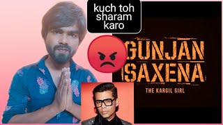 Gunjan Saxena movie review by / Lucky Mehra / jahnvi kapoor / Pankaj tripathi