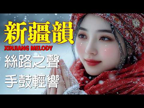 Tibetan #NatureHealing #MeditationMusic