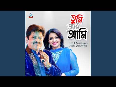 Tumi Jodi Bolo — watch video