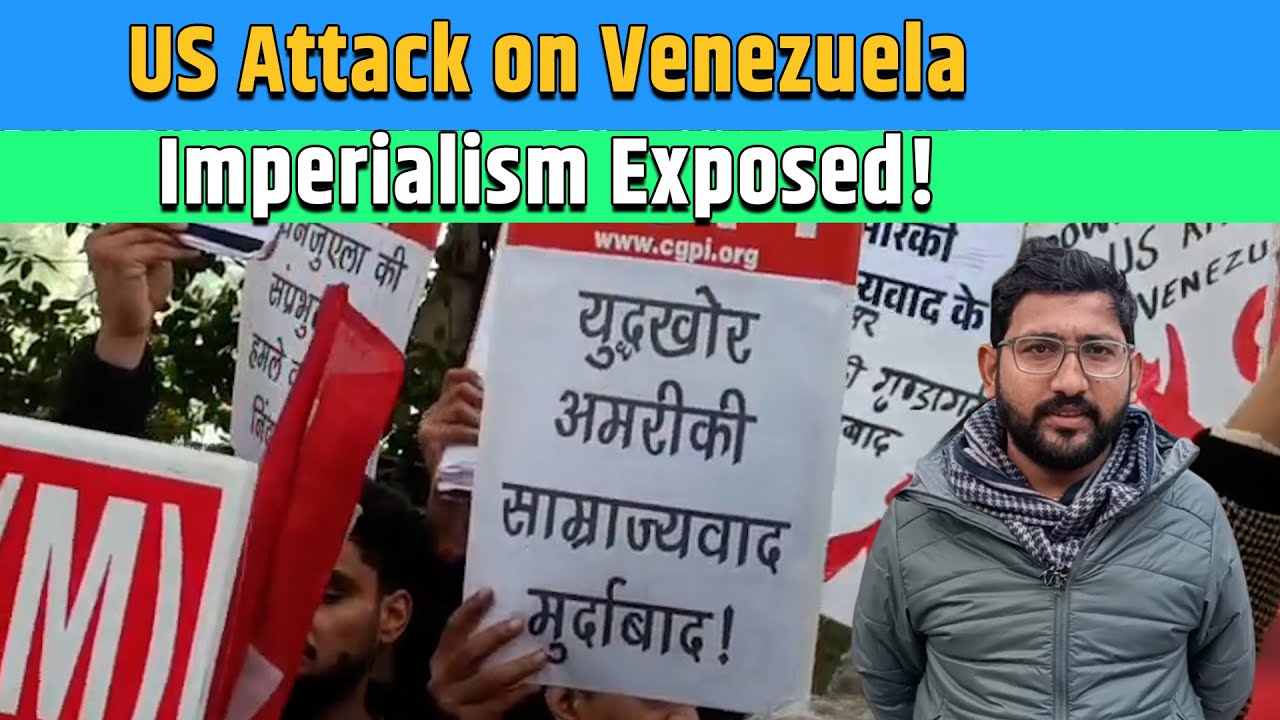 DELHI: Venezuela पर अमेरिकी हमले के खिलाफ़ लेफ्ट पार्टियों का स?