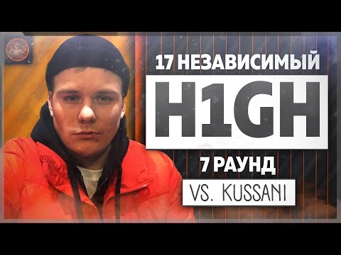 Video thumbnail for Идеальный пациент (7 раунд 17ib) (Ideal patient)