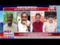 పిఠాపురంలో ఇంటికో లక్ష, ప్రామిసరీ నోటు?  BJP Leader About Pitapuram Politics | Pawan | 99TV - Video