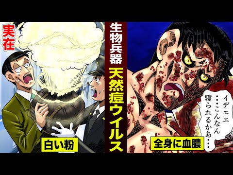 突然の激しい頭痛に注意 寄生虫に脳を食べられた男の末路が怖すぎる Youyaak ユーヤーク 人気動画の最新まとめ情報をお届け