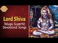 Kartika Masam Songs Lord Shiva Telugu Devotional Song Devotional TV