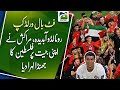 Football World Cup Cristiano Ronaldo Sad Morocco Raises Palestinian Flag On Victory Geo Super