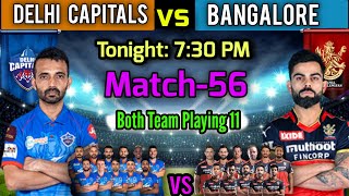 IPL 2021 Match-56 | Delhi Capitals Vs Royal Challengers Playing 11 | RCB vs DC Match Playing XI