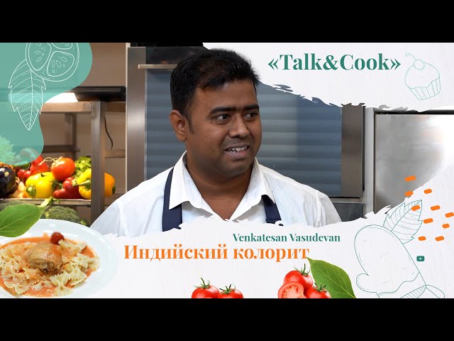 Почему в Казахстане добавляют очень мало специй?