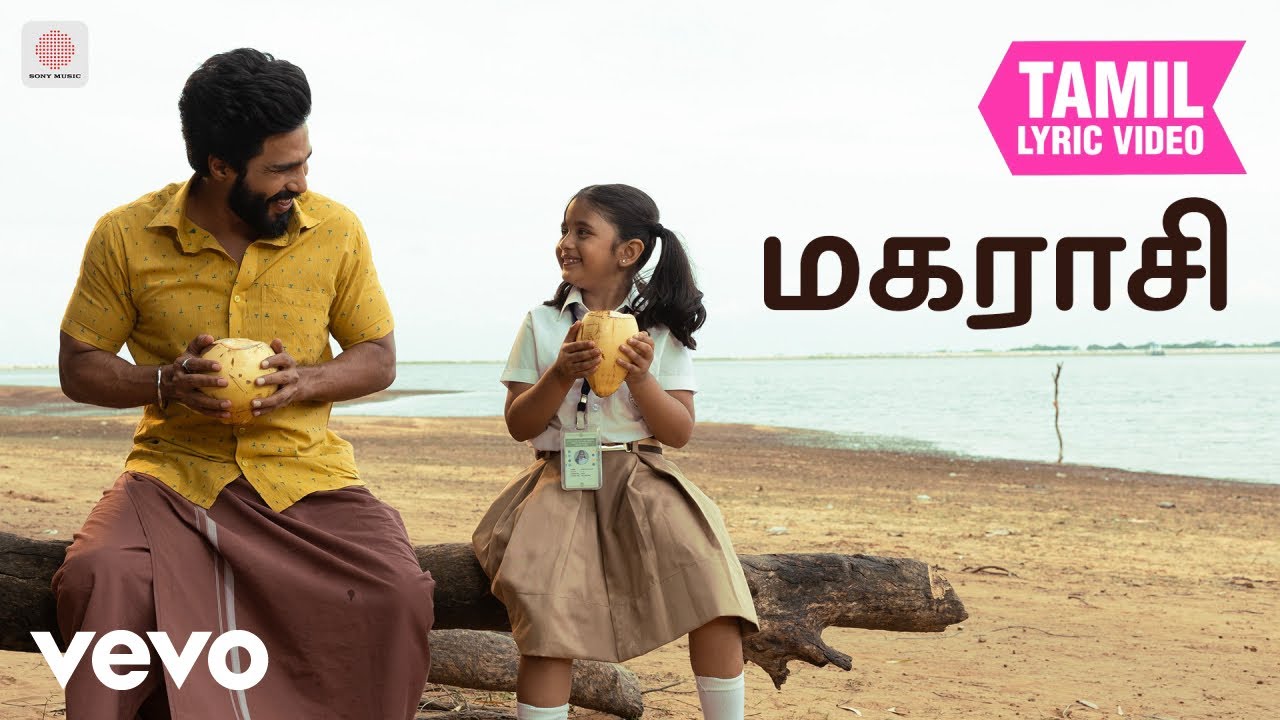 கட்டா குஸ்தி 2 - மகராசி தமிழ் பாடல்வரிகள் | ஷான் ரோல்ட?