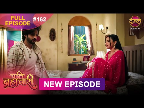 Pati Brahmachari | Full Episode 162 | 22 Nov 2025 | Full HD #Newepisode | Dangal TV