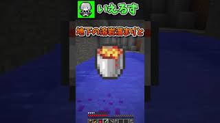 【意味が分かったら天才】全てが逆になった世界でダイヤチャレンジ!?【マインクラフト・まいくら】