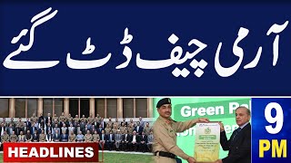Samaa News Headlines 9 PM | Army Chief in Action | 26 April 24 | SAMAA TV