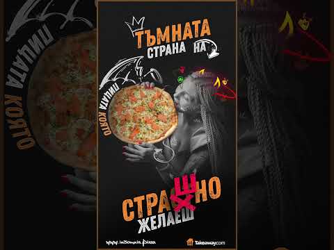 ornge portrait  rep logo insomnoia pizza PULSE FITNES v5