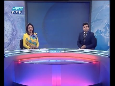 সন্ধ্যা ০৭ টার সংবাদ, ২১ জানুয়ারি ২০১৯