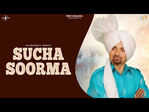 Sucha Soorma