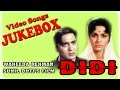 Didi | All Songs | The Iconic Sunil Dutt's Special Songs | jukebox Didi | All Songs | The Iconic Sunil Dutt's Special Songs | jukebox