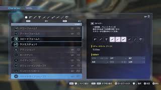 SAOフェイタル・バレット