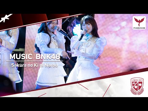 [MusicBNK48] Fancam - Sakura no Ki ni Narou - BNK48 1st GENERATION Jiwaru DAYS FIRST PERFORMANCE